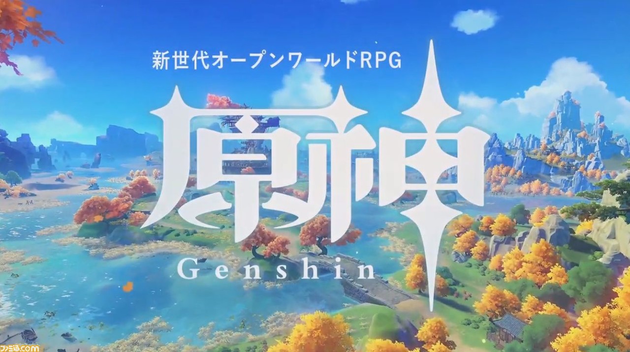genshin